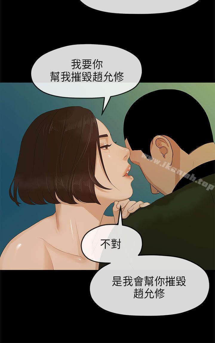 12P - 初恋情结
