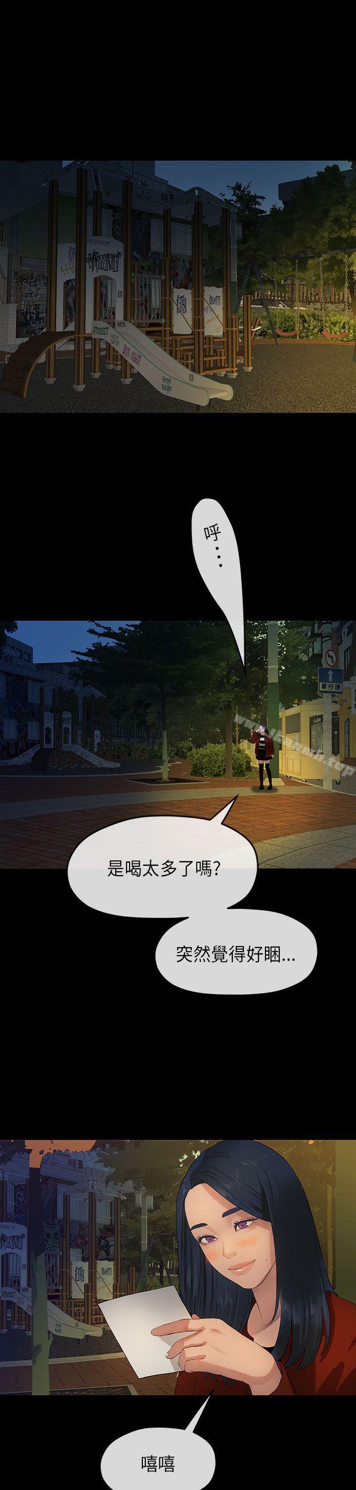 20P - 初恋情结