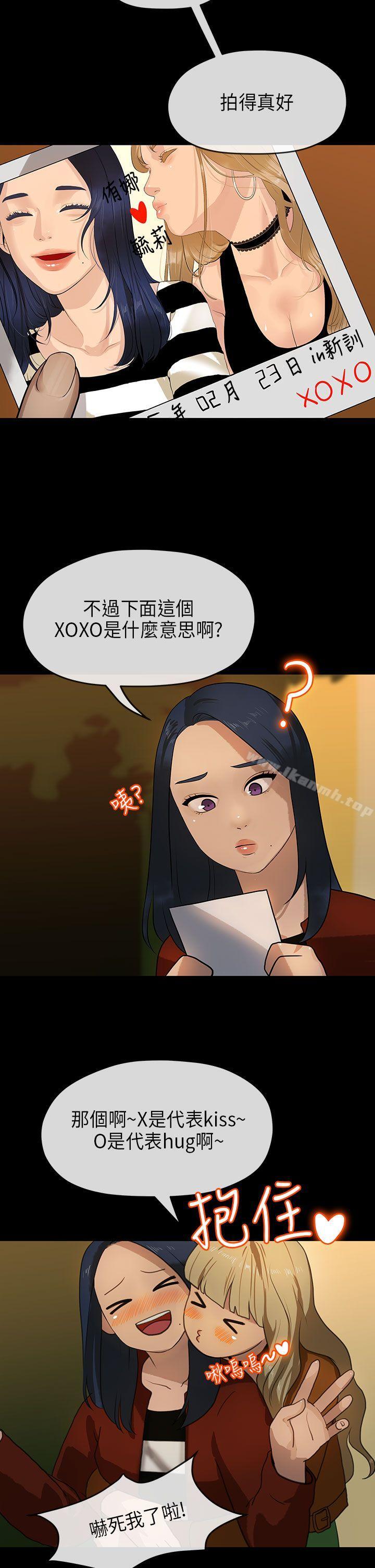 21P - 初恋情结