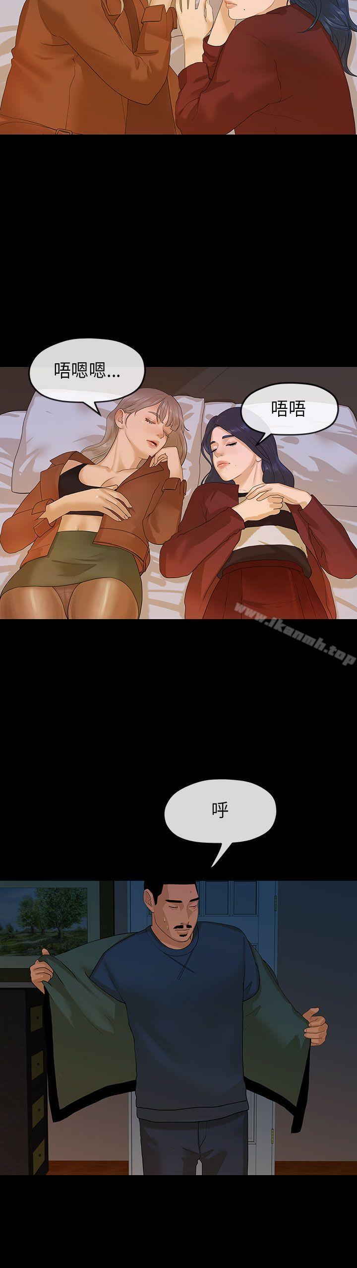 11P - 初恋情结
