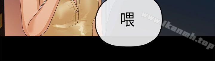 14P - 初恋情结