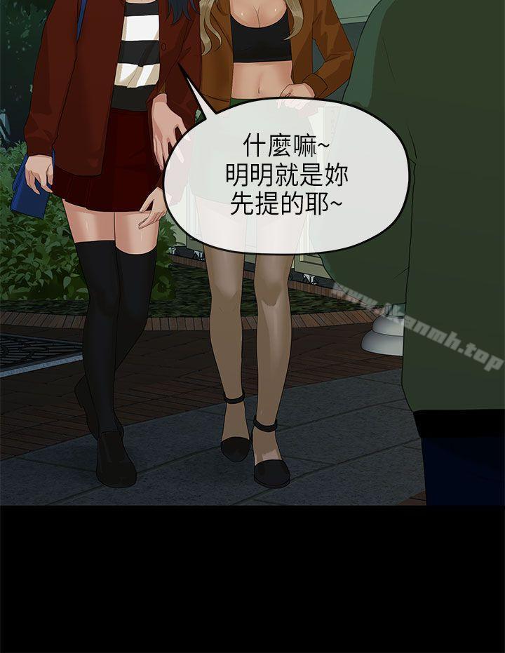 6P - 初恋情结