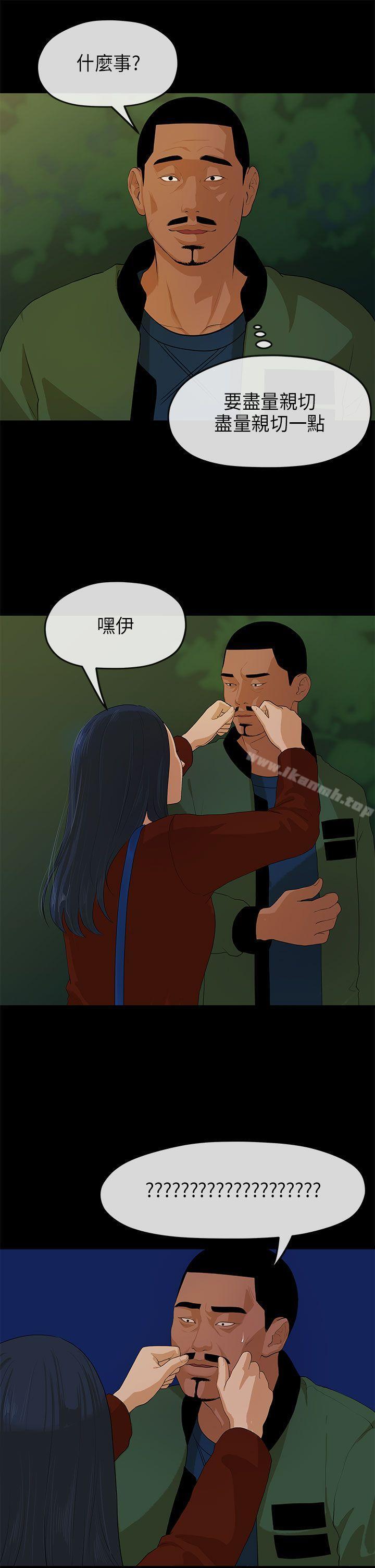 7P - 初恋情结