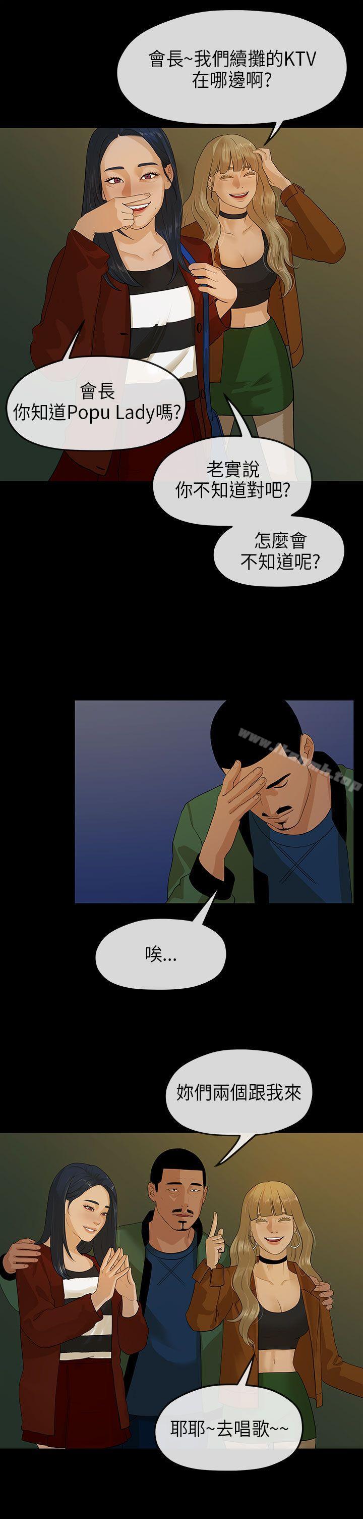 9P - 初恋情结