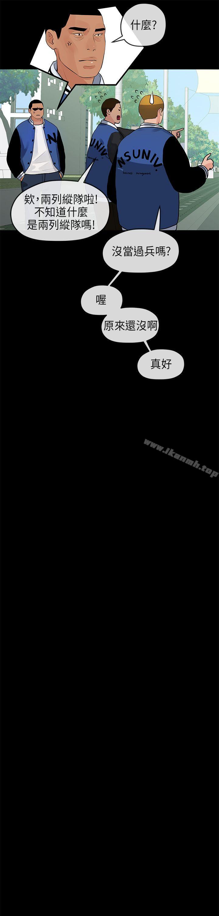 12P - 初恋情结