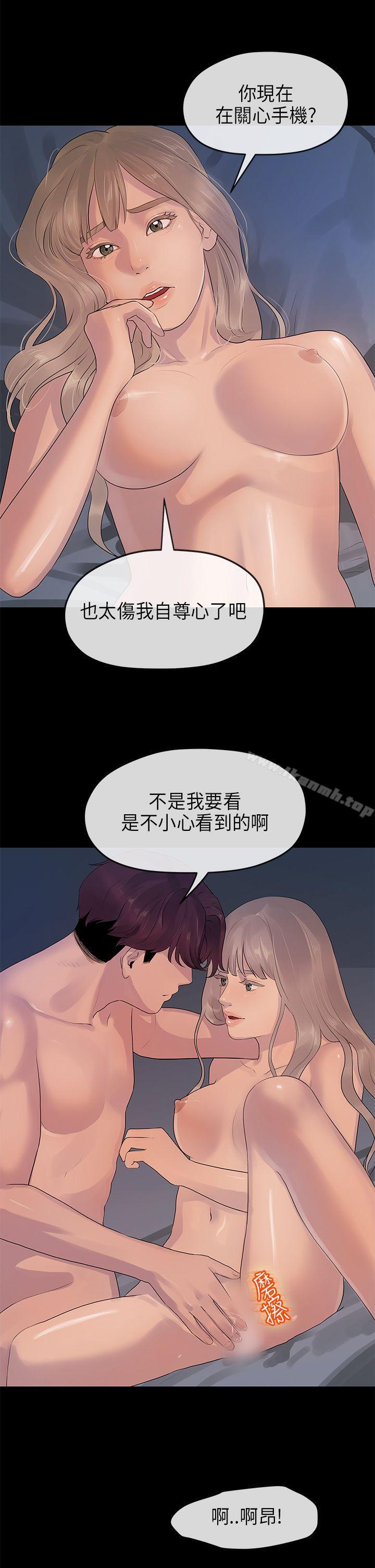 16P - 初恋情结