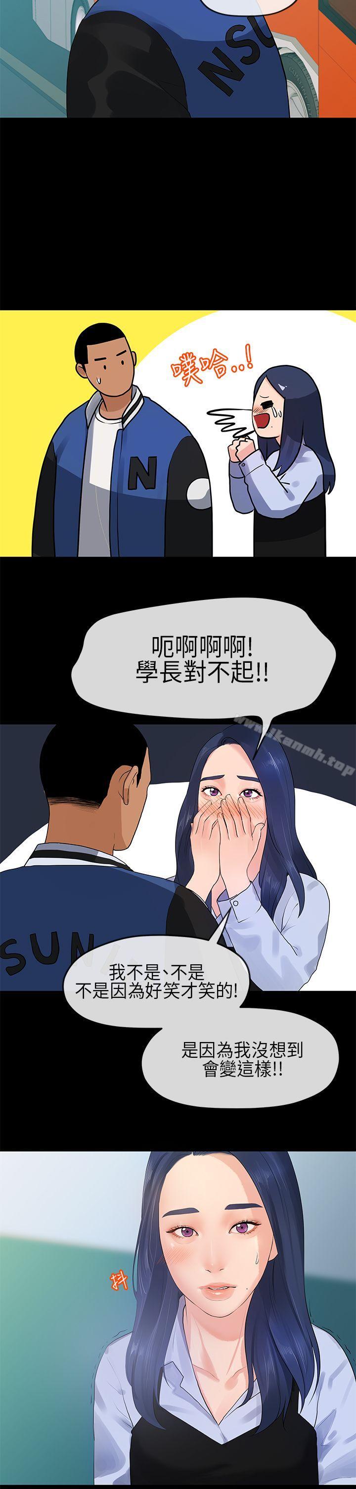 7P - 初恋情结