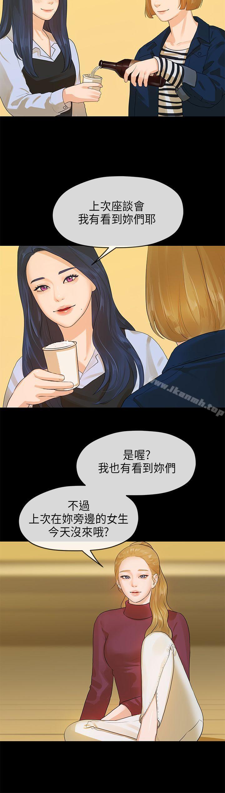 7P - 初恋情结