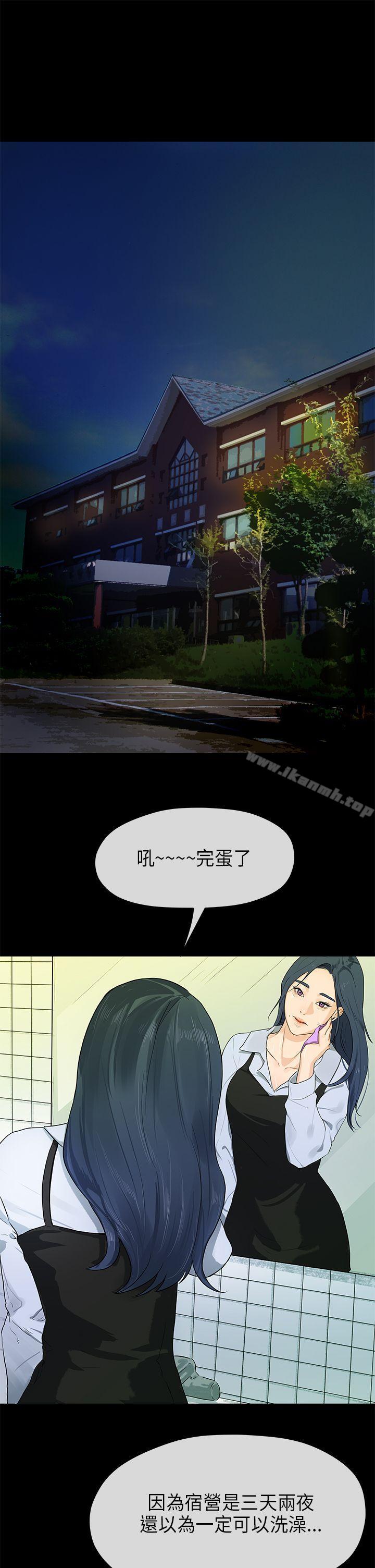 14P - 初恋情结