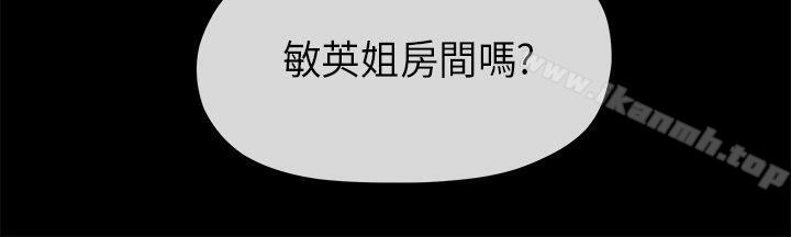 19P - 初恋情结