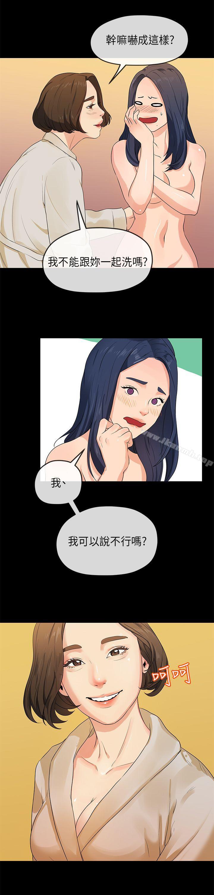 26P - 初恋情结