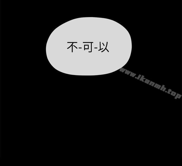 27P - 初恋情结