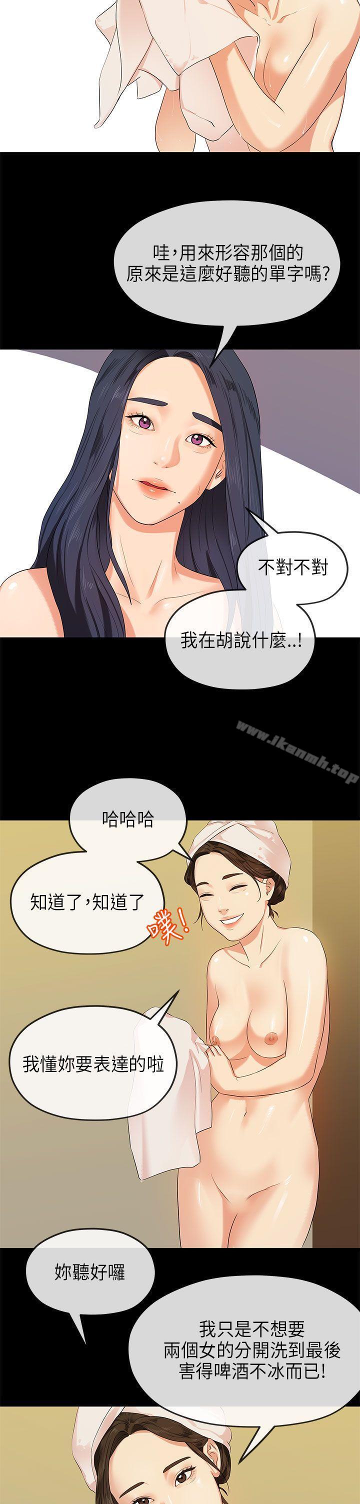 10P - 初恋情结