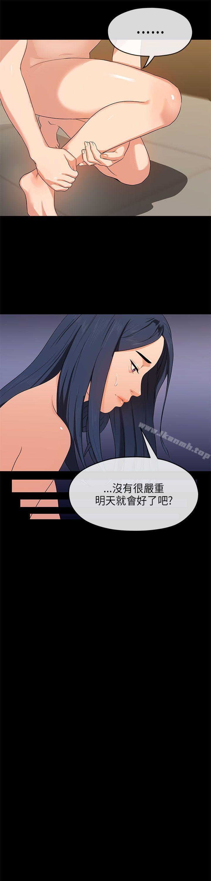 20P - 初恋情结