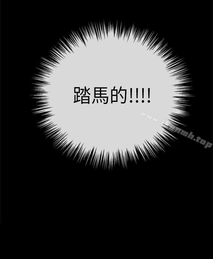 28P - 初恋情结
