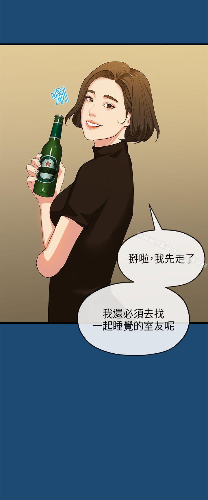 13P - 初恋情结