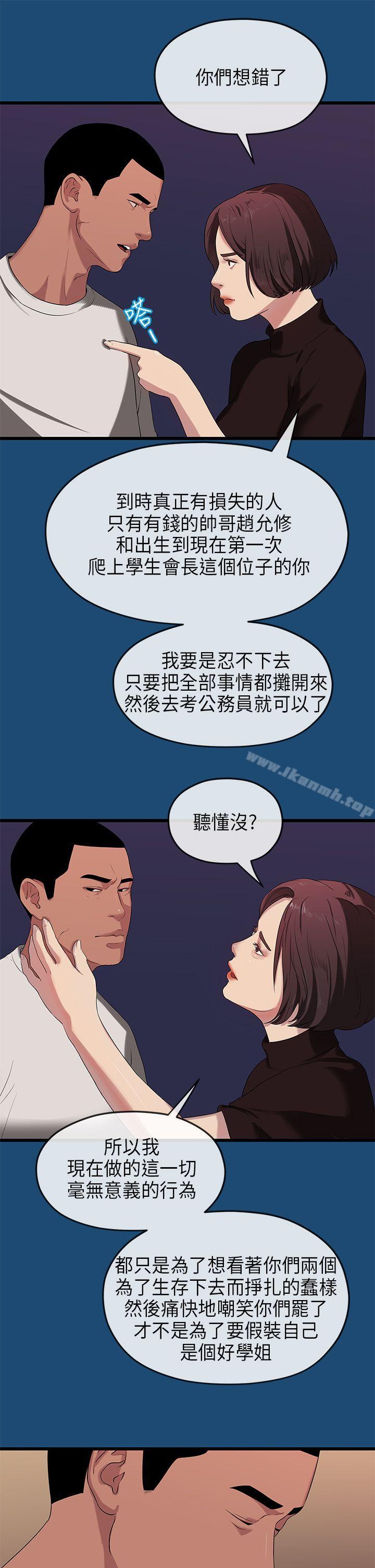 17P - 初恋情结