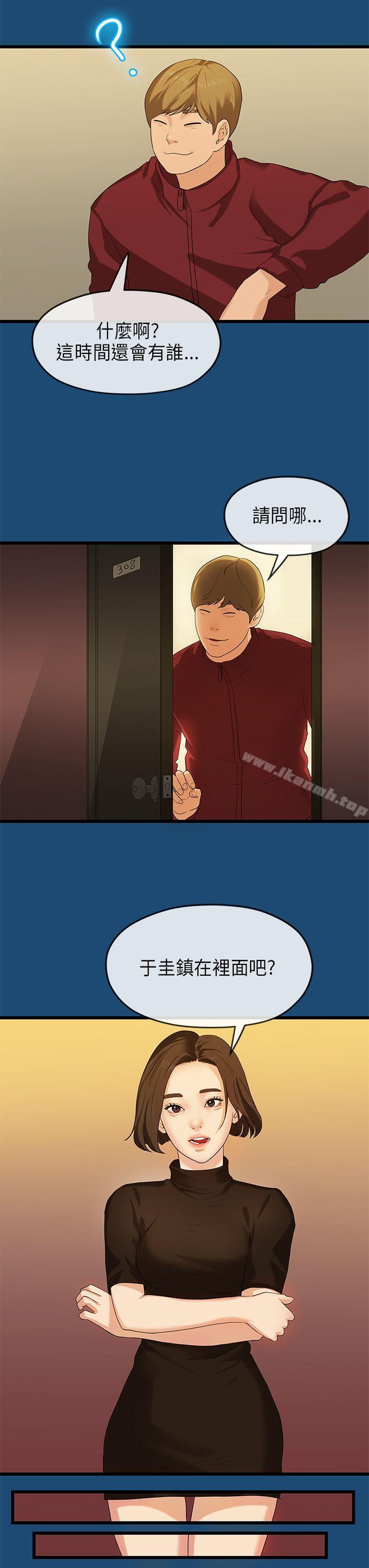 9P - 初恋情结