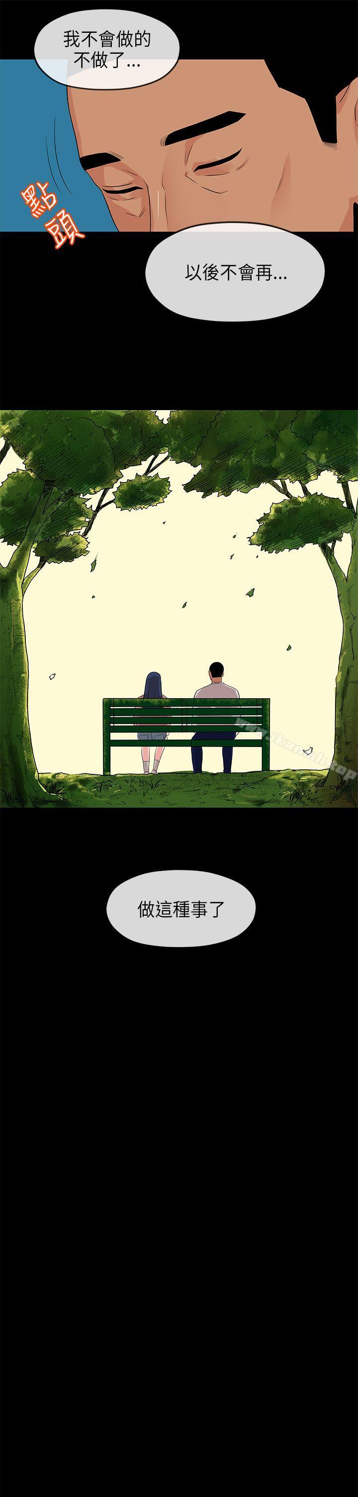 15P - 初恋情结