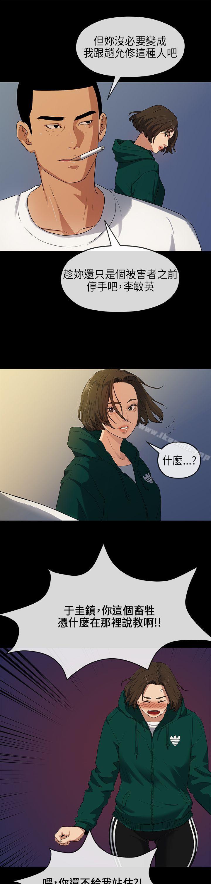 19P - 初恋情结