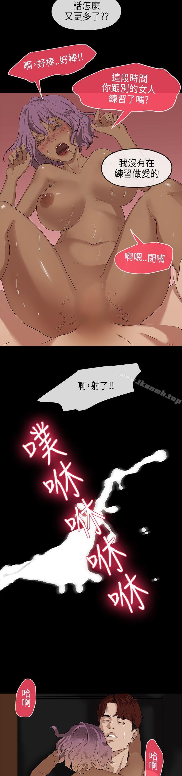 24P - 初恋情结