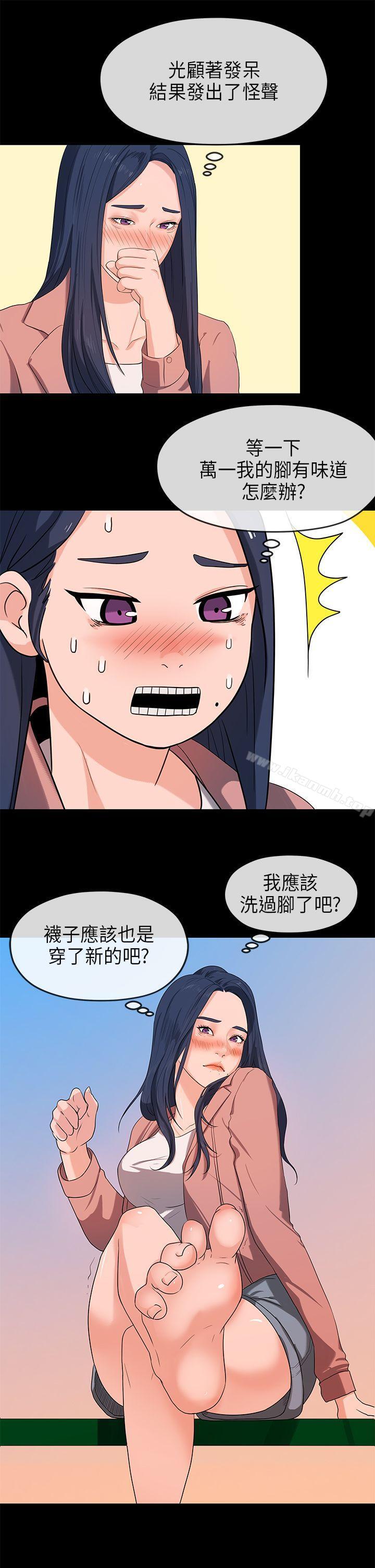 4P - 初恋情结