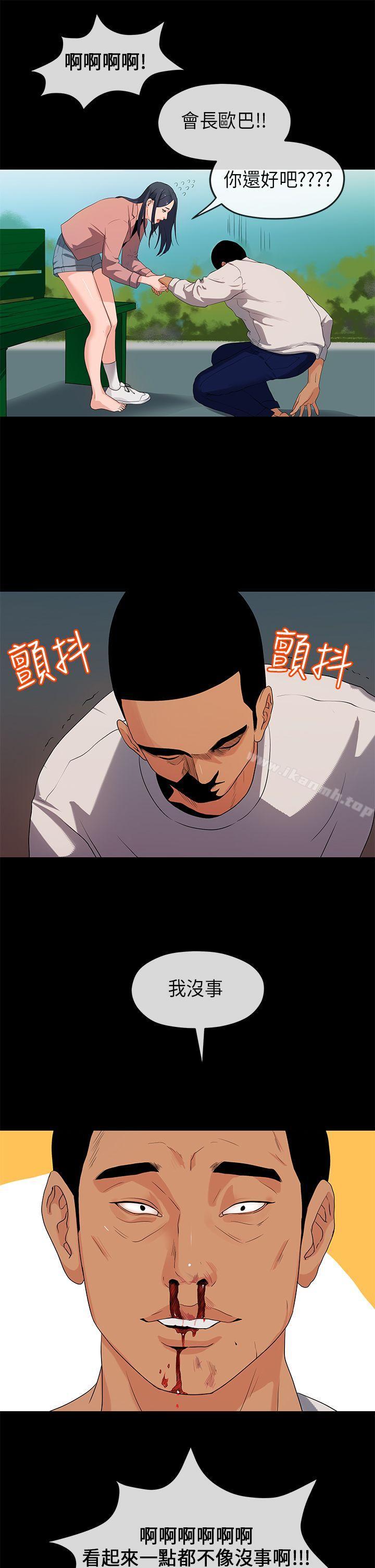 7P - 初恋情结