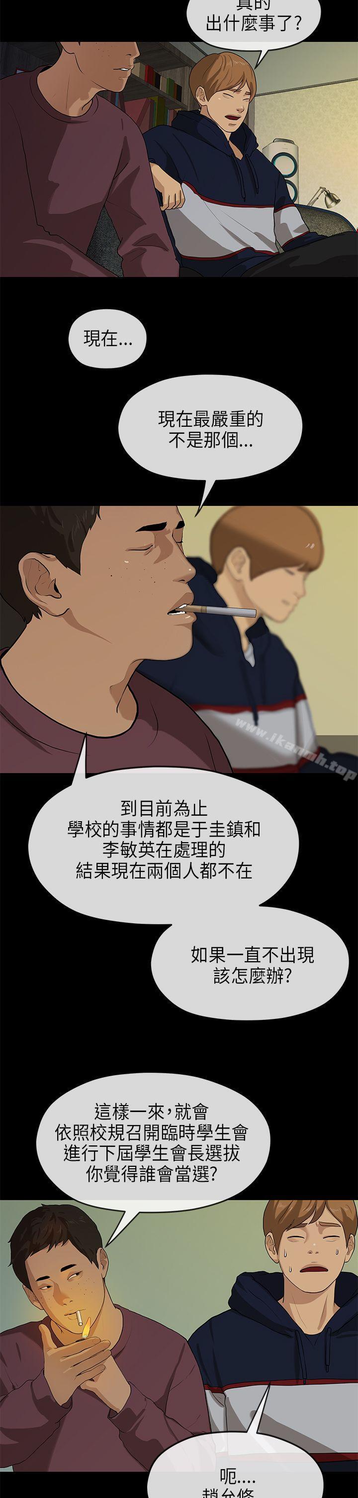 10P - 初恋情结