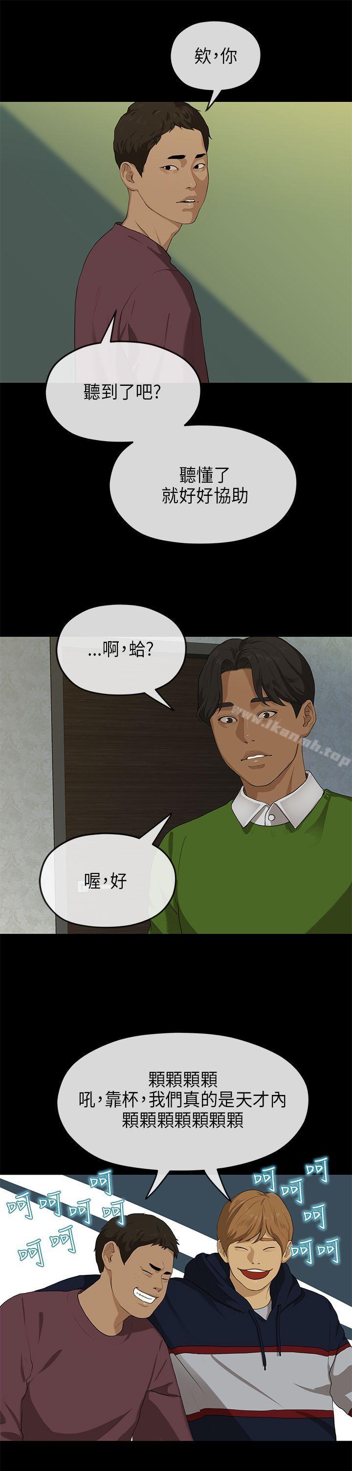 17P - 初恋情结