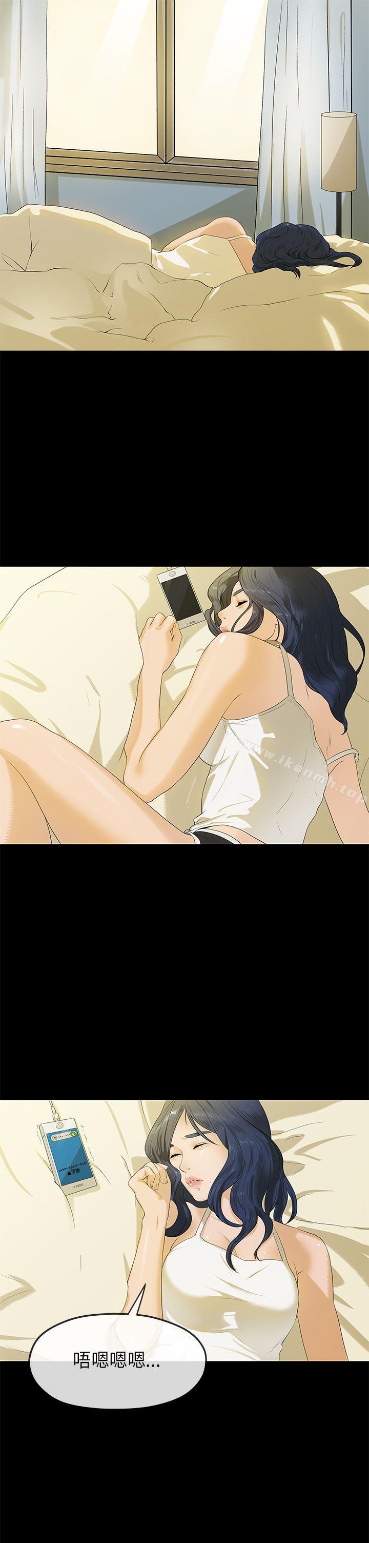 1P - 初恋情结