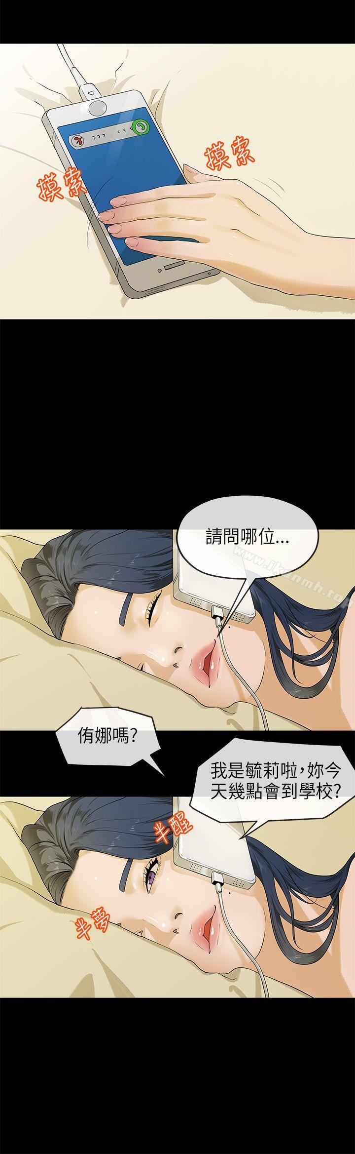 2P - 初恋情结