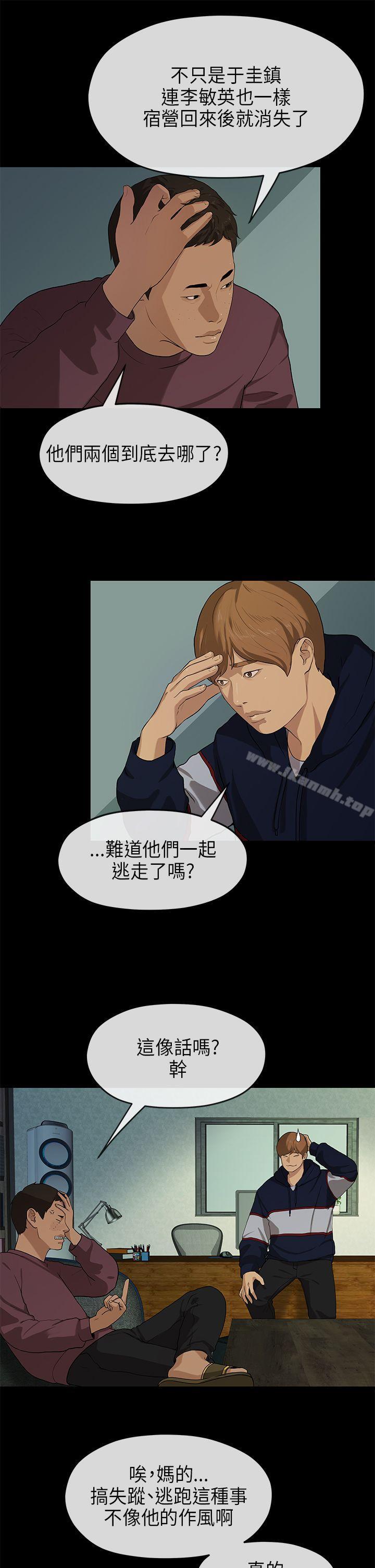 9P - 初恋情结