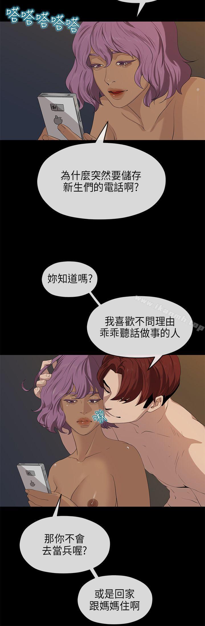 11P - 初恋情结