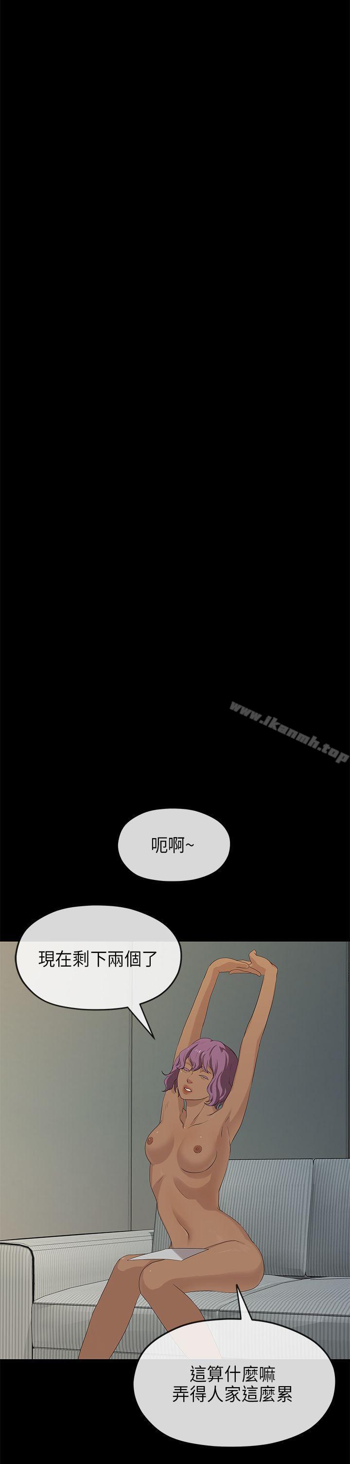 13P - 初恋情结