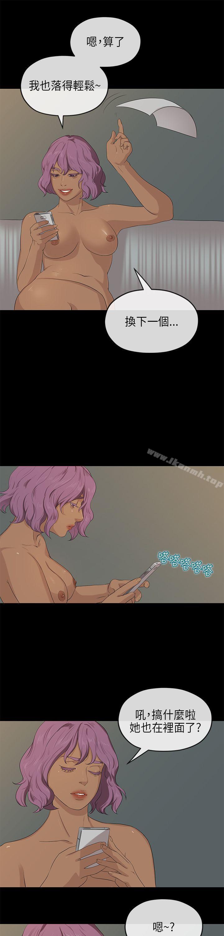 16P - 初恋情结