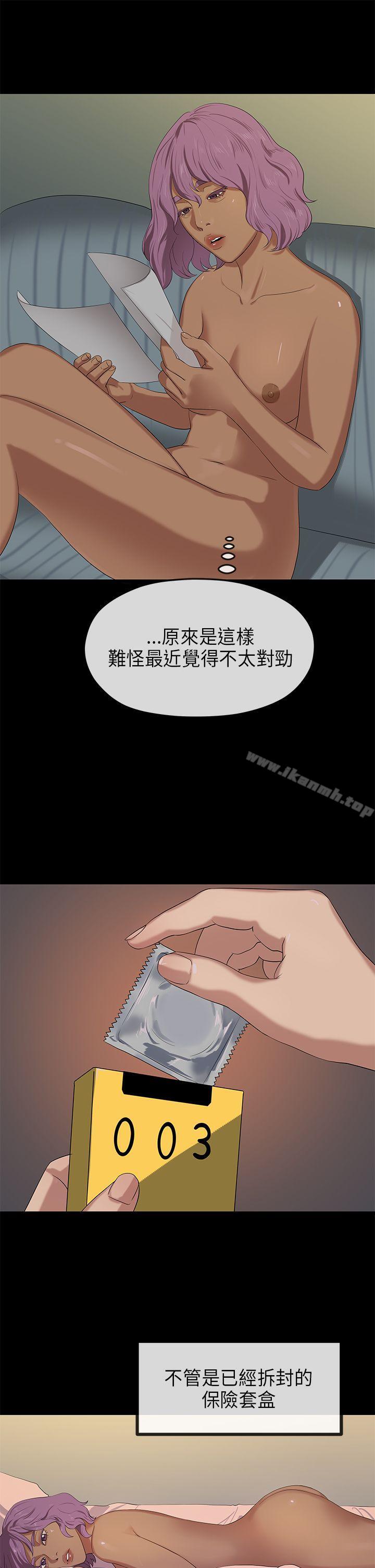 19P - 初恋情结