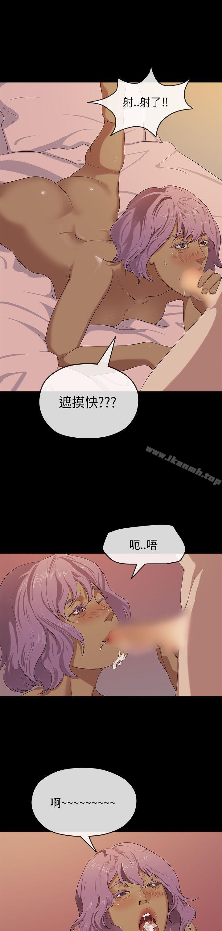 22P - 初恋情结