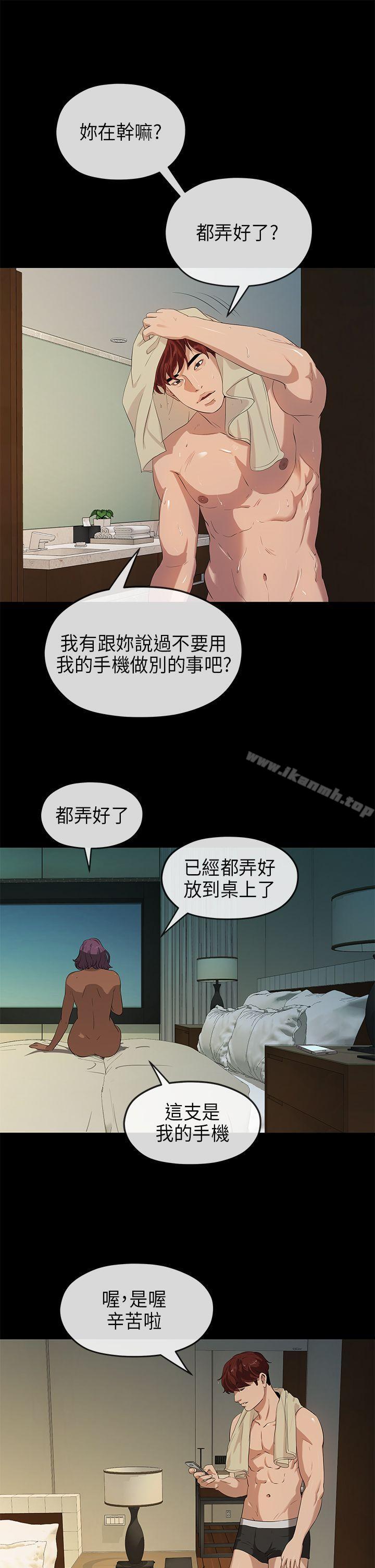 28P - 初恋情结