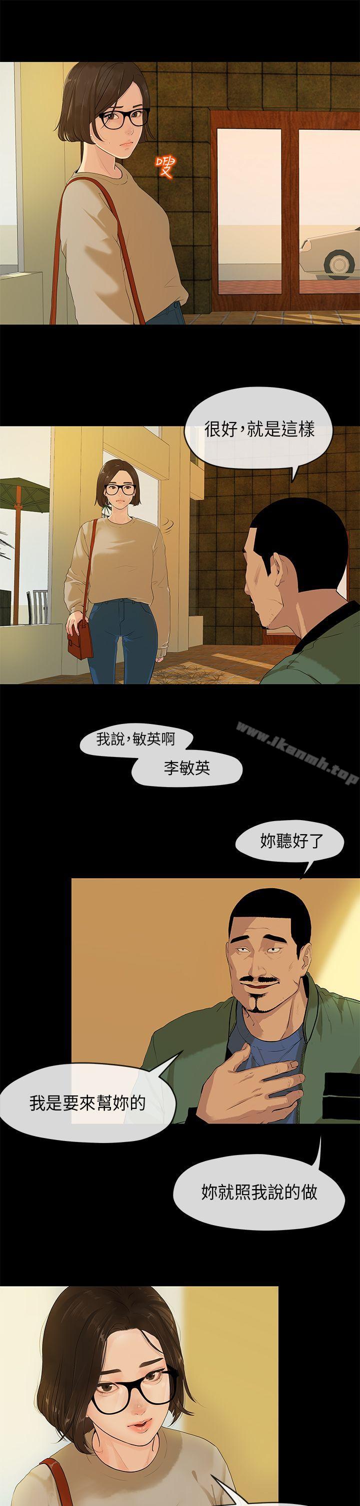 10P - 初恋情结