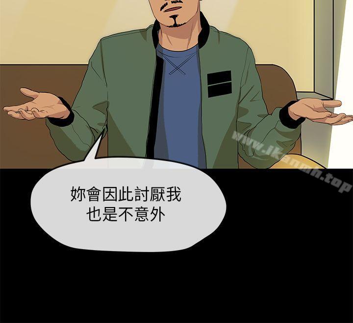 16P - 初恋情结