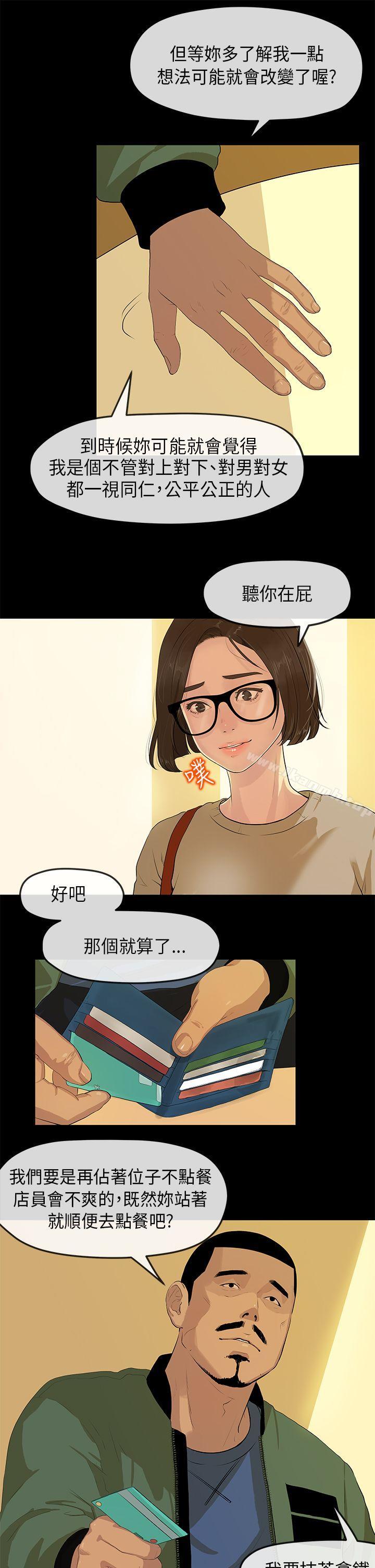17P - 初恋情结