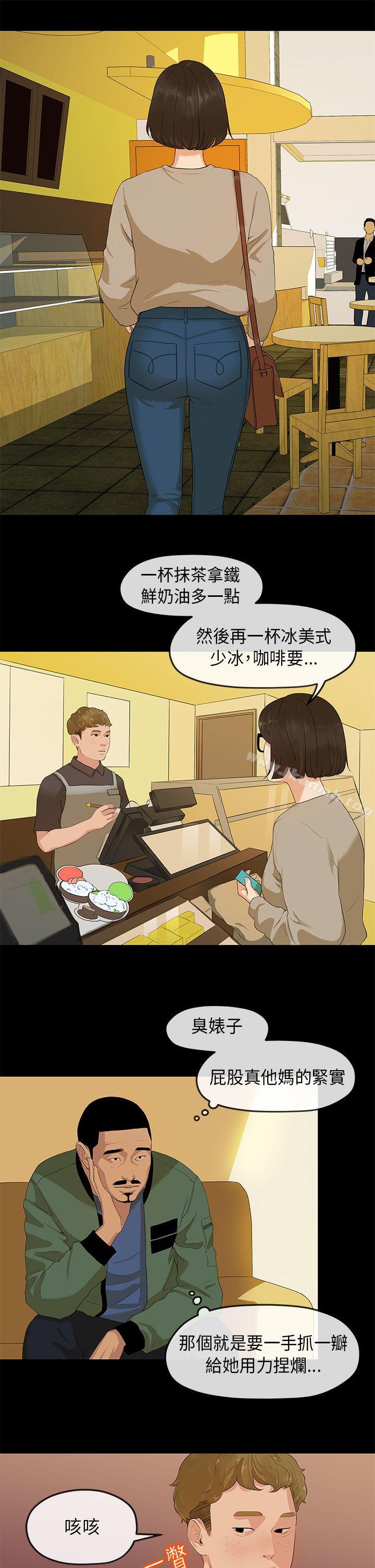 19P - 初恋情结