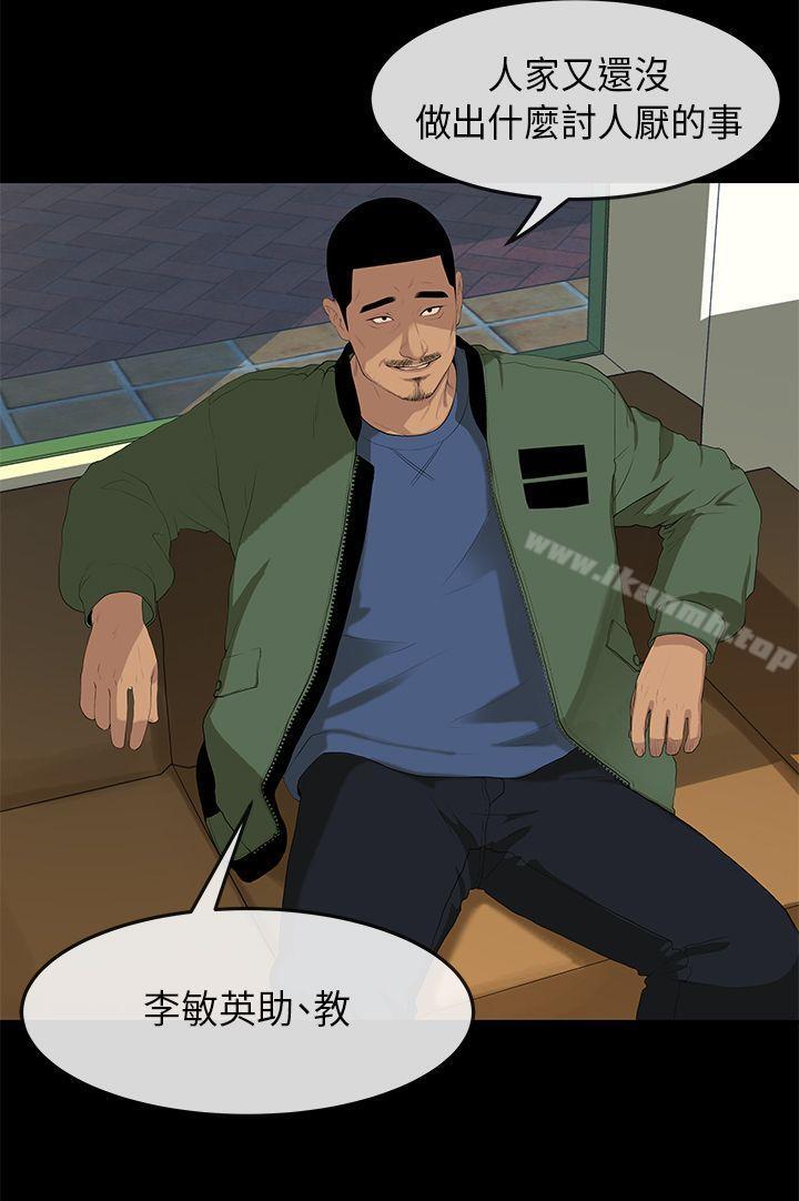 3P - 初恋情结