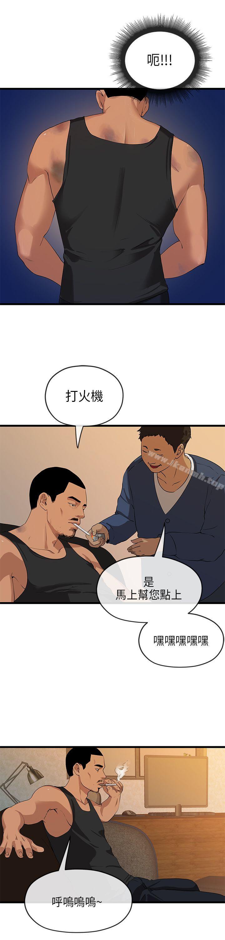 19P - 初恋情结