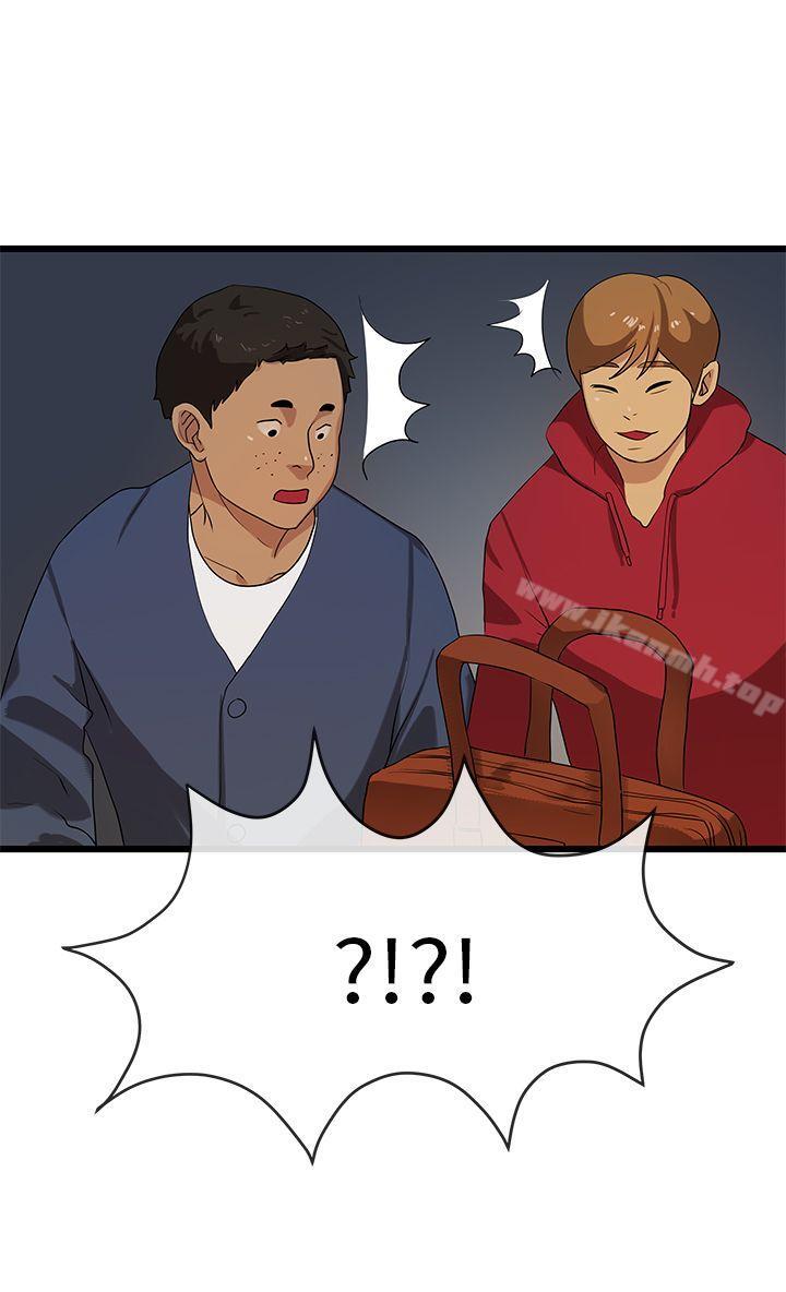 21P - 初恋情结