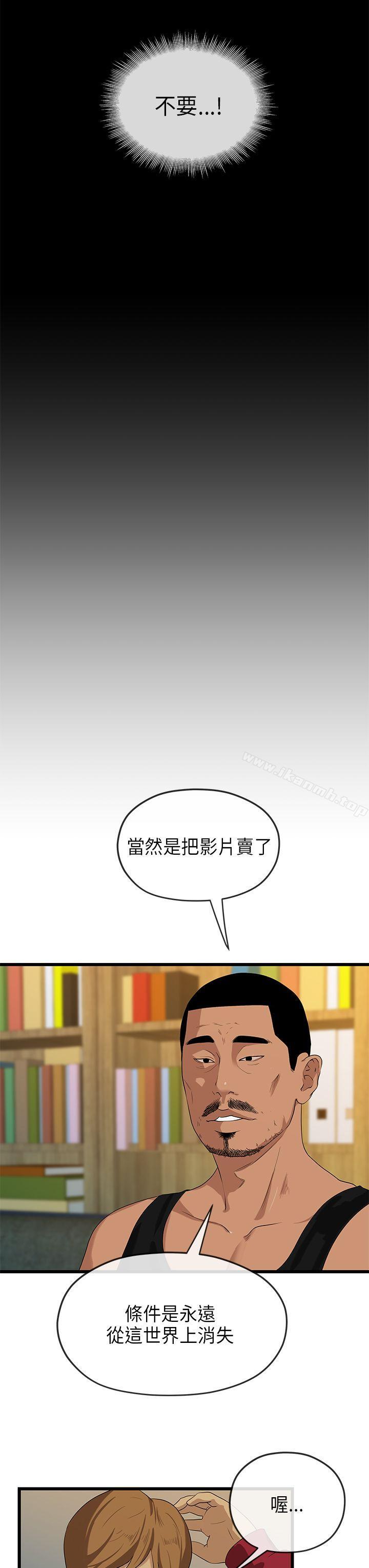 28P - 初恋情结