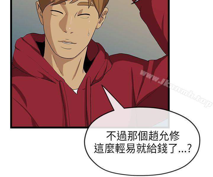 29P - 初恋情结