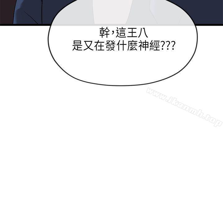 32P - 初恋情结