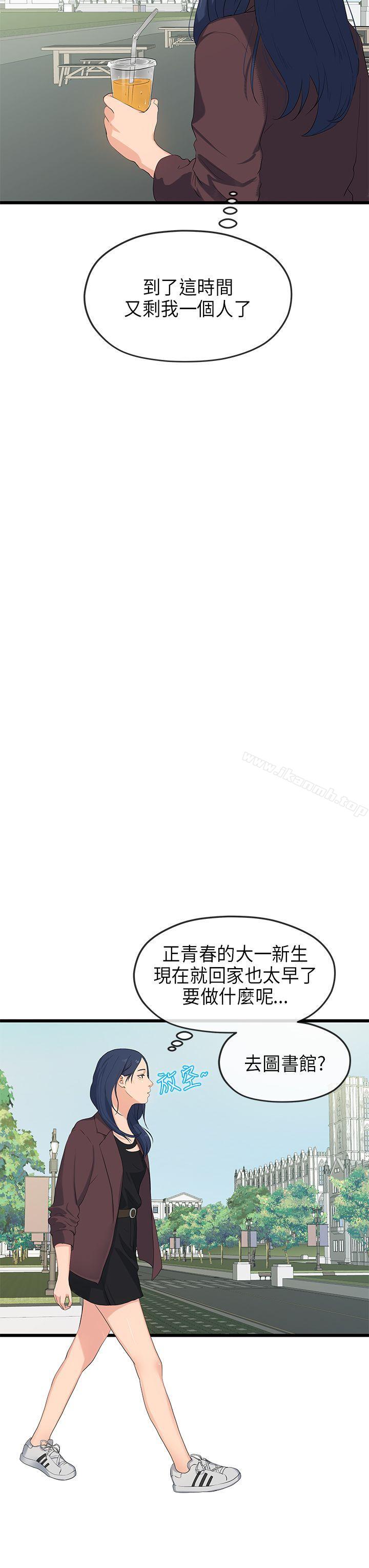 6P - 初恋情结
