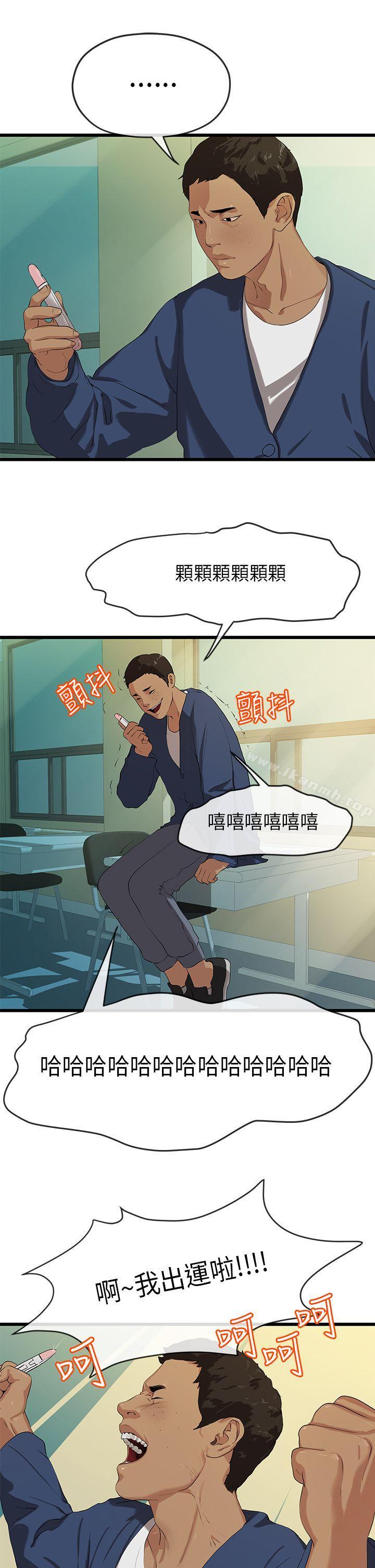 28P - 初恋情结